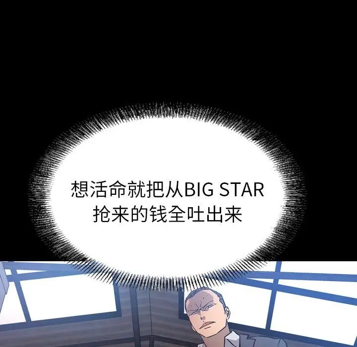 经纪人第30话