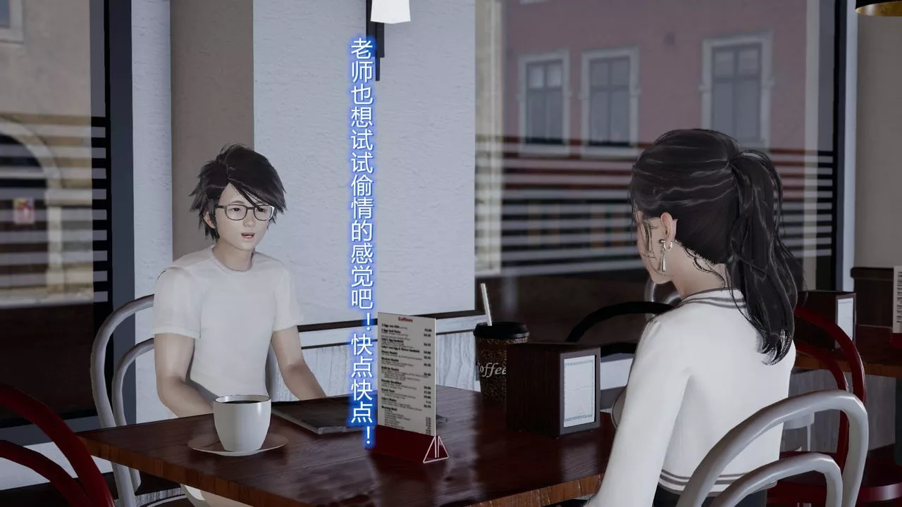 [3D]絲襪愛好者短篇1-3小劇場1-505-户外运动上[教师篇]