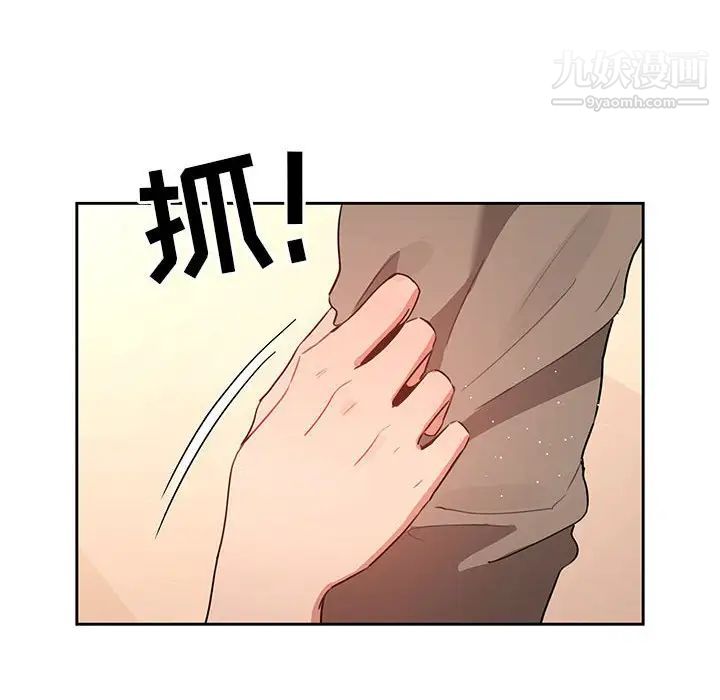疫情期间的家教生活第7话