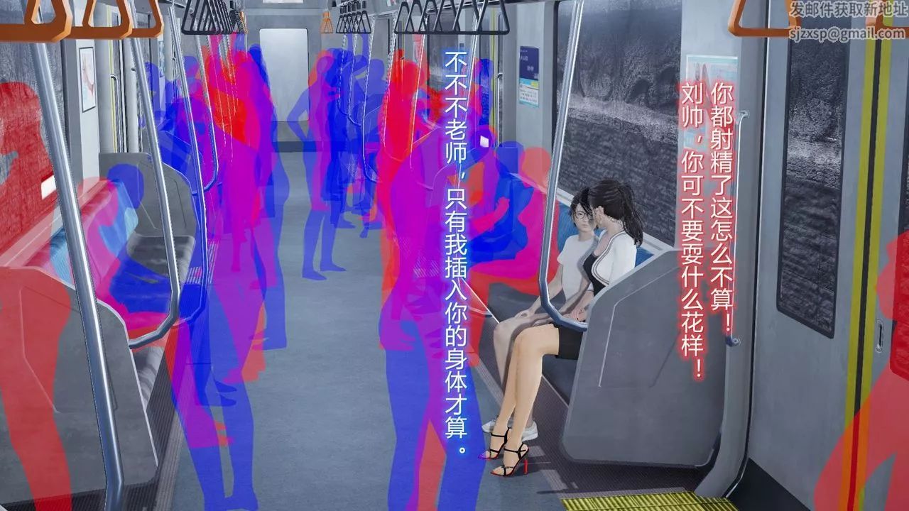 [3D]絲襪愛好者短篇1-3小劇場1-506-户外运动下[教师篇]
