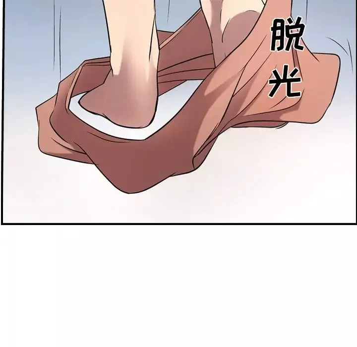 經紀人第31话