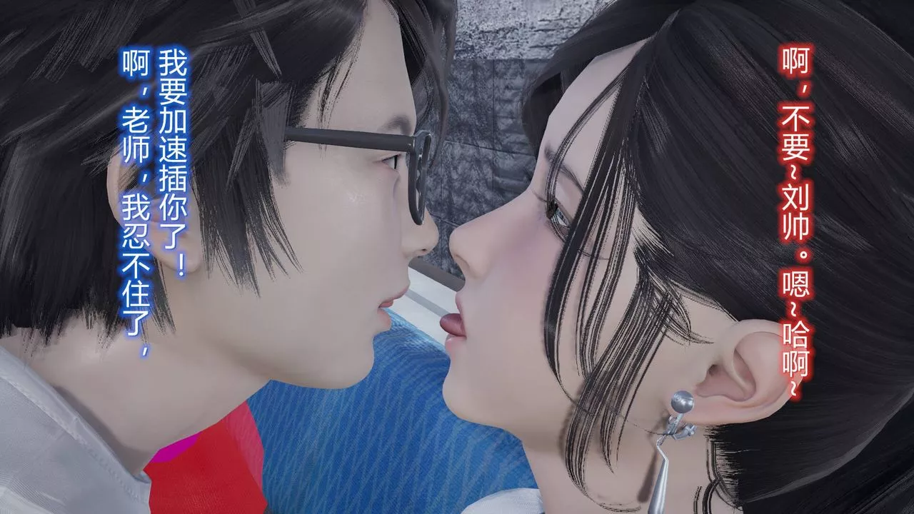 [3D]絲襪愛好者短篇1-3小劇場1-506-户外运动下[教师篇]