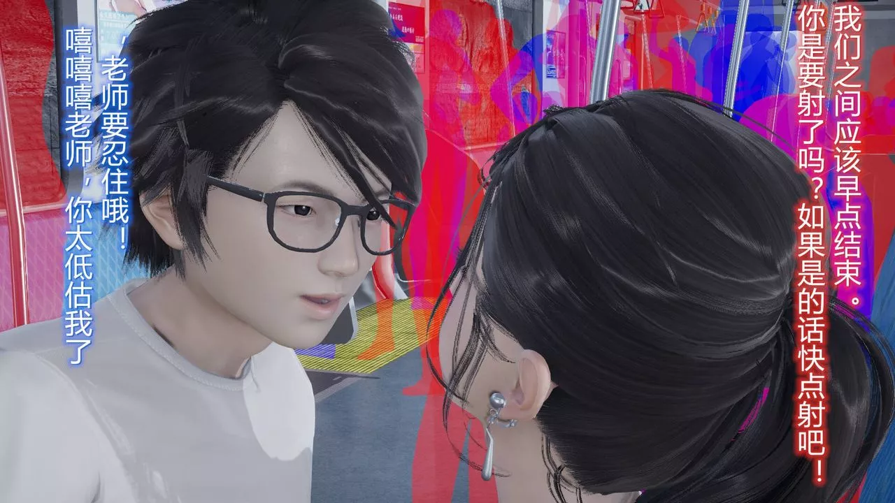 [3D]絲襪愛好者短篇1-3小劇場1-506-户外运动下[教师篇]