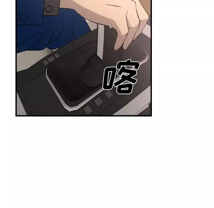 經紀人第31话