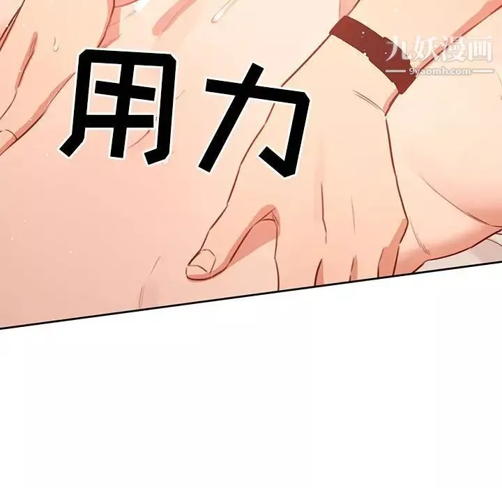 疫情期間的家教生活第7話