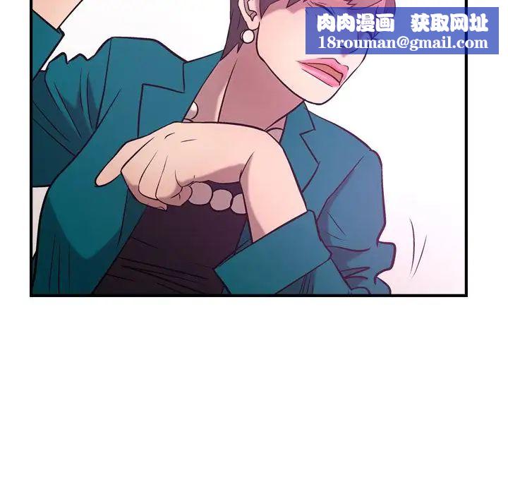 经纪人第31话