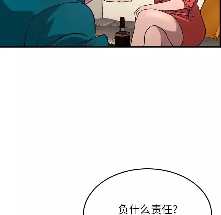 經紀人第31话