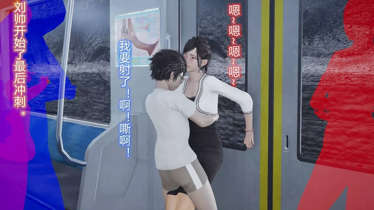 [3D]絲襪愛好者短篇1-3小劇場1-506-户外运动下[教师篇]