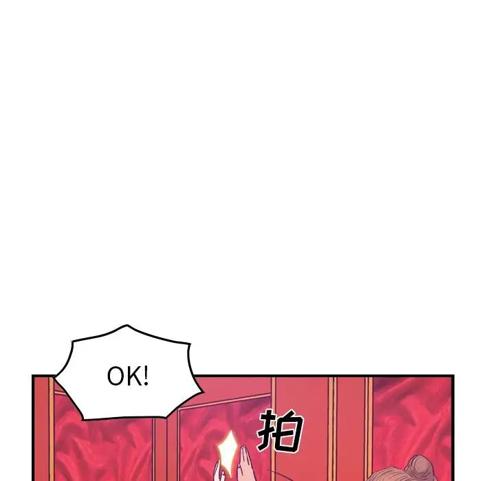 经纪人第31话