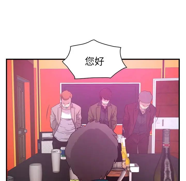 经纪人第31话