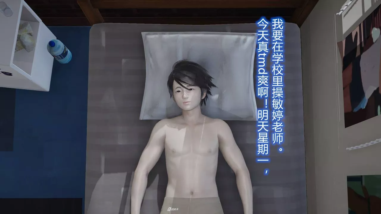 [3D]絲襪愛好者短篇1-3小劇場1-506-户外运动下[教师篇]