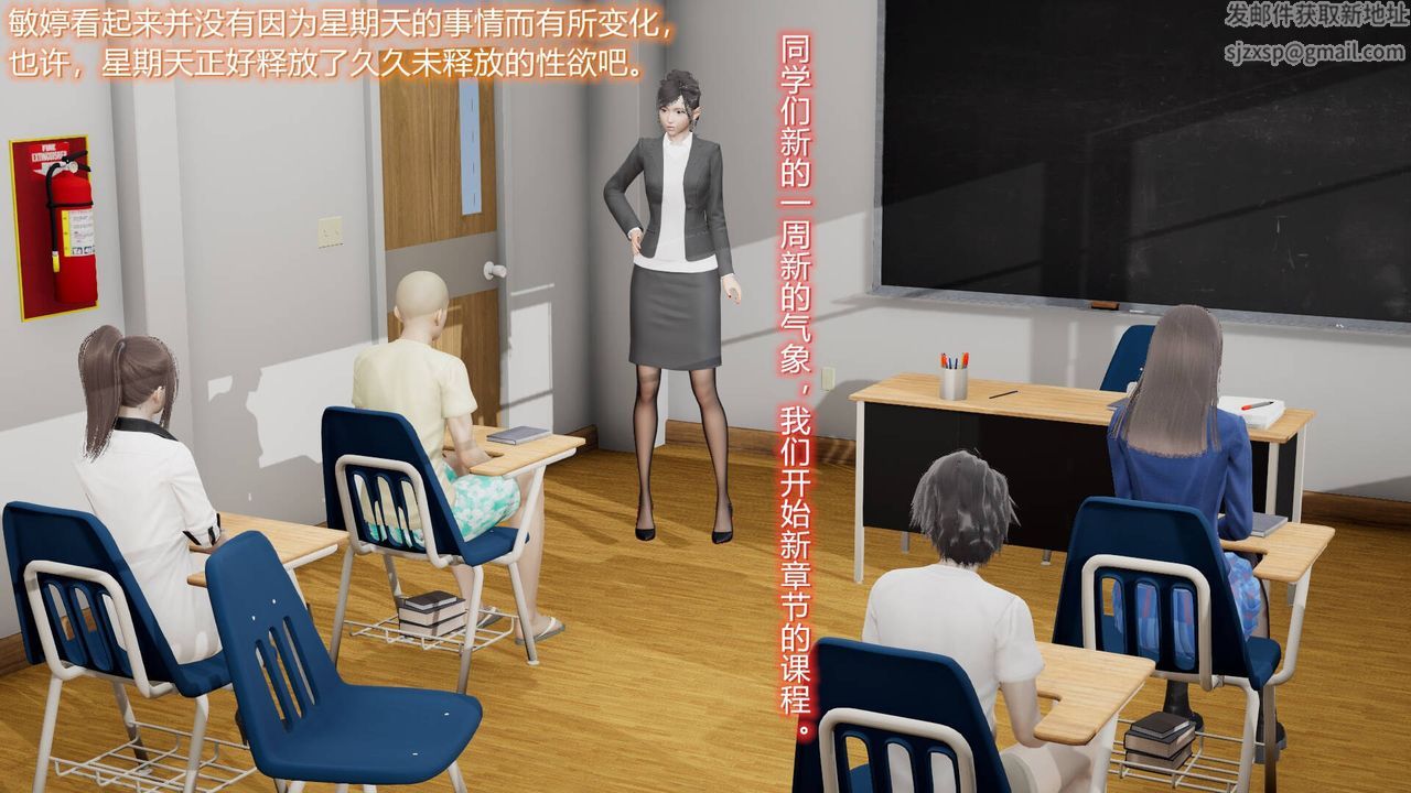 [3D]絲襪愛好者短篇1-3小劇場1-507-偷情办公室上