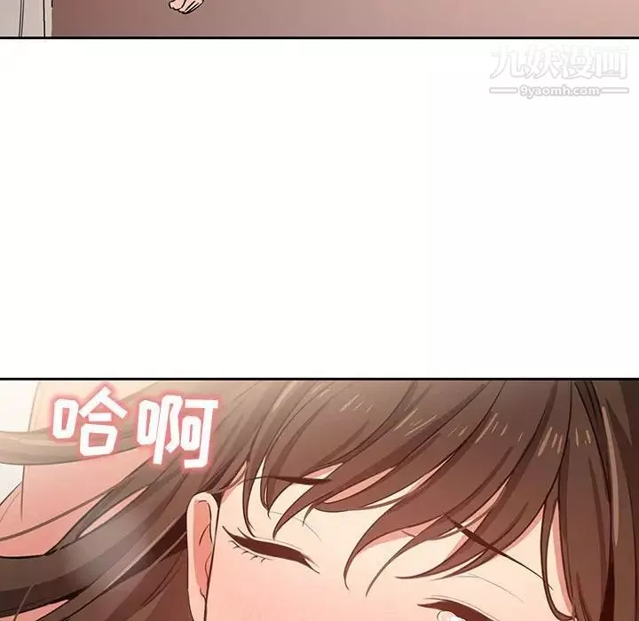 疫情期間的家教生活第7話