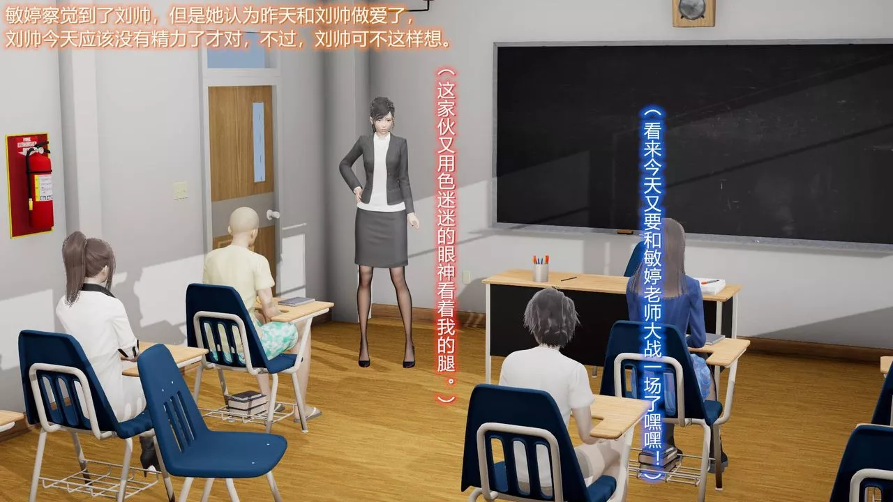 [3D]絲襪愛好者短篇1-3小劇場1-507-偷情办公室上