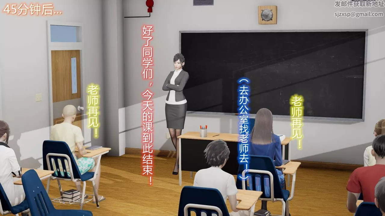 [3D]絲襪愛好者短篇1-3小劇場1-507-偷情办公室上