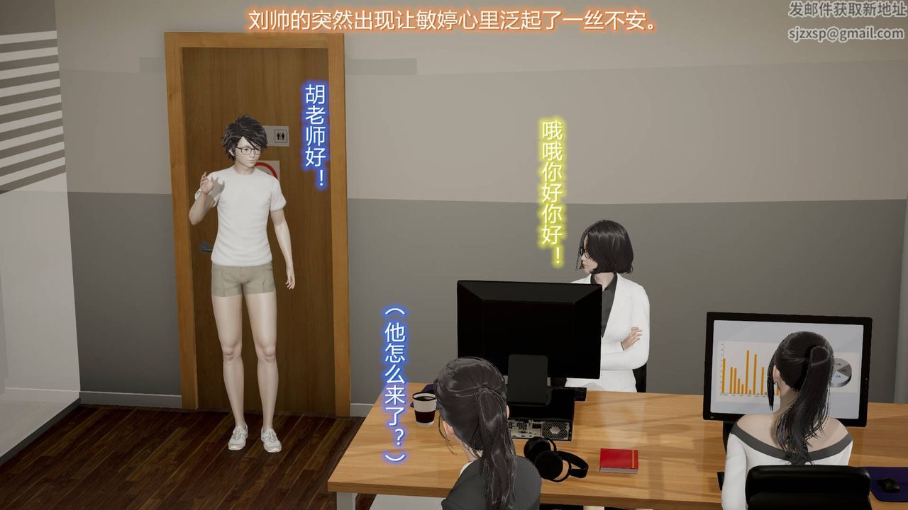 [3D]絲襪愛好者短篇1-3小劇場1-507-偷情办公室上