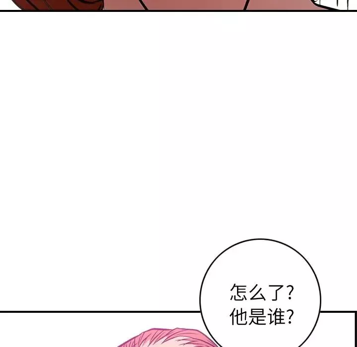 經紀人第31话