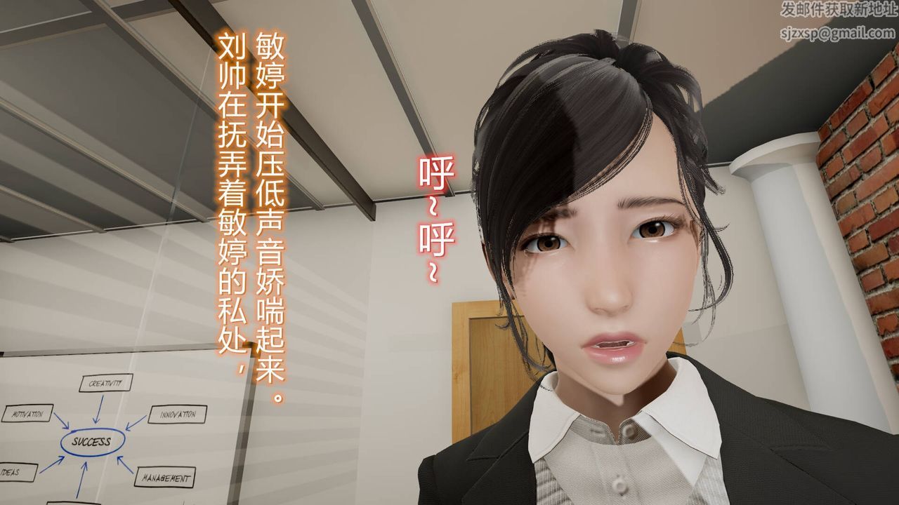 [3D]絲襪愛好者短篇1-3小劇場1-507-偷情办公室上