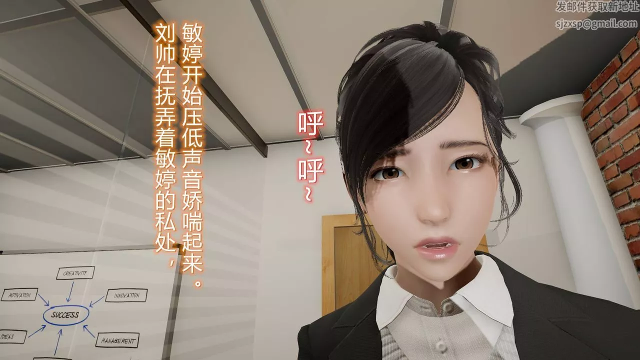 [3D]絲襪愛好者短篇1-3小劇場1-507-偷情办公室上