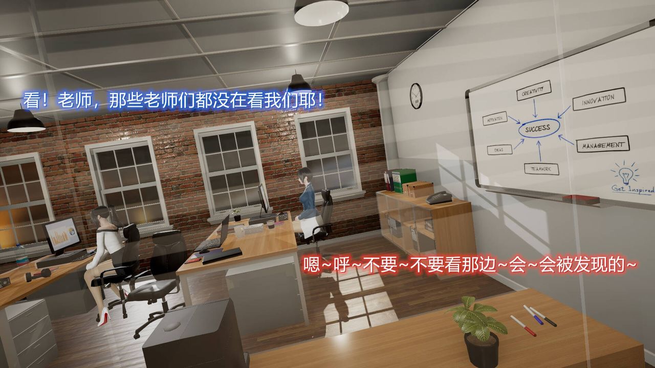 [3D]絲襪愛好者短篇1-3小劇場1-507-偷情办公室上