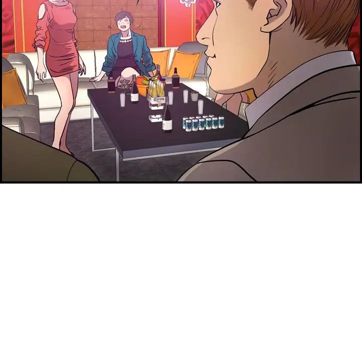经纪人第32话