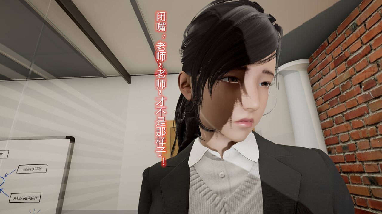 [3D]絲襪愛好者短篇1-3小劇場1-507-偷情办公室上