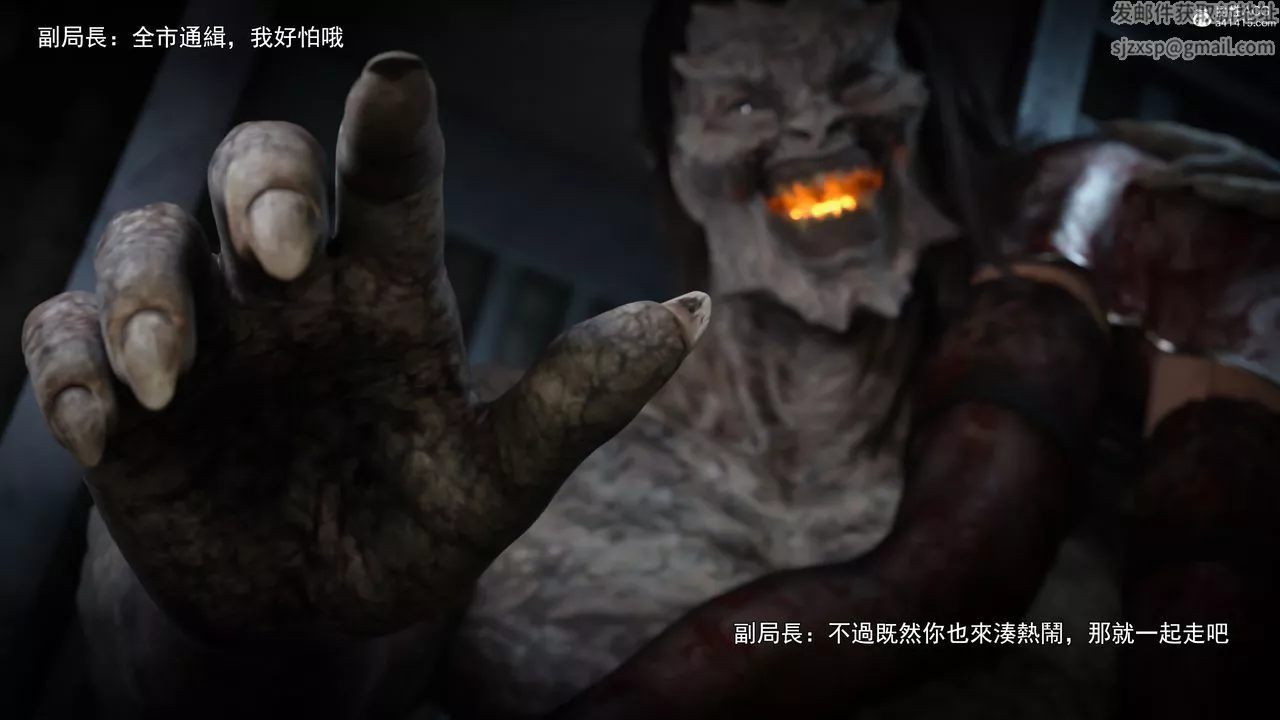 [3D]逆轉HD+IF第41話