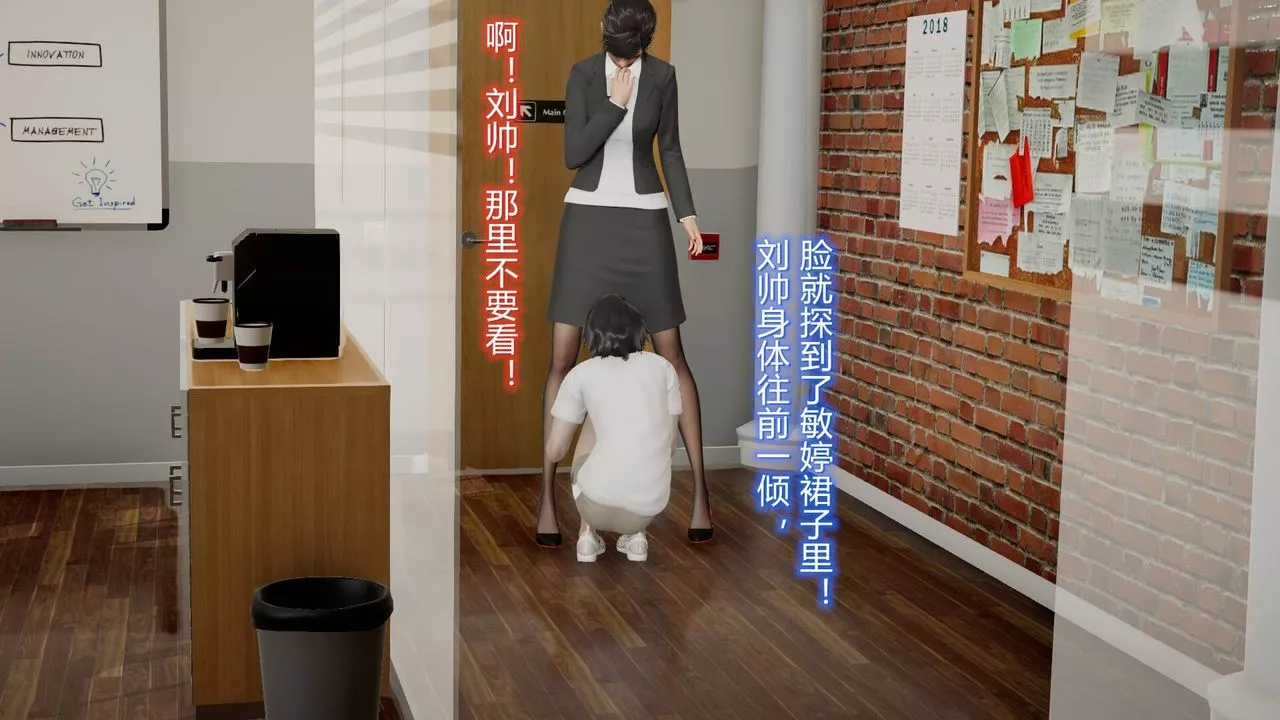 [3D]絲襪愛好者短篇1-3小劇場1-507-偷情办公室上