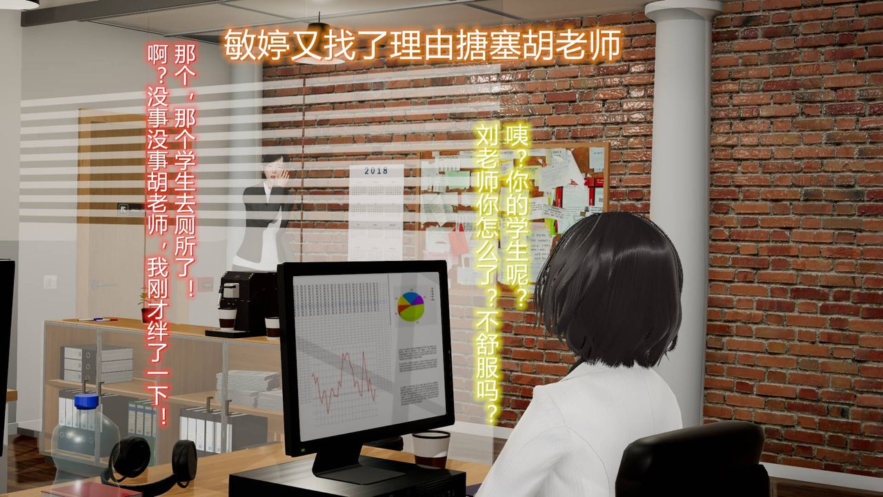 [3D]絲襪愛好者短篇1-3小劇場1-507-偷情办公室上