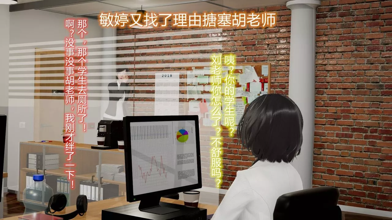 [3D]絲襪愛好者短篇1-3小劇場1-507-偷情办公室上
