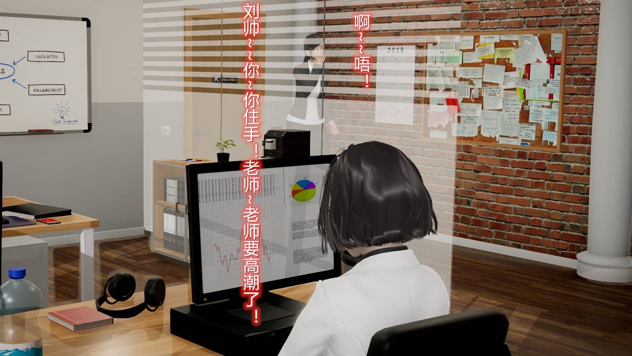 [3D]絲襪愛好者短篇1-3小劇場1-507-偷情办公室上