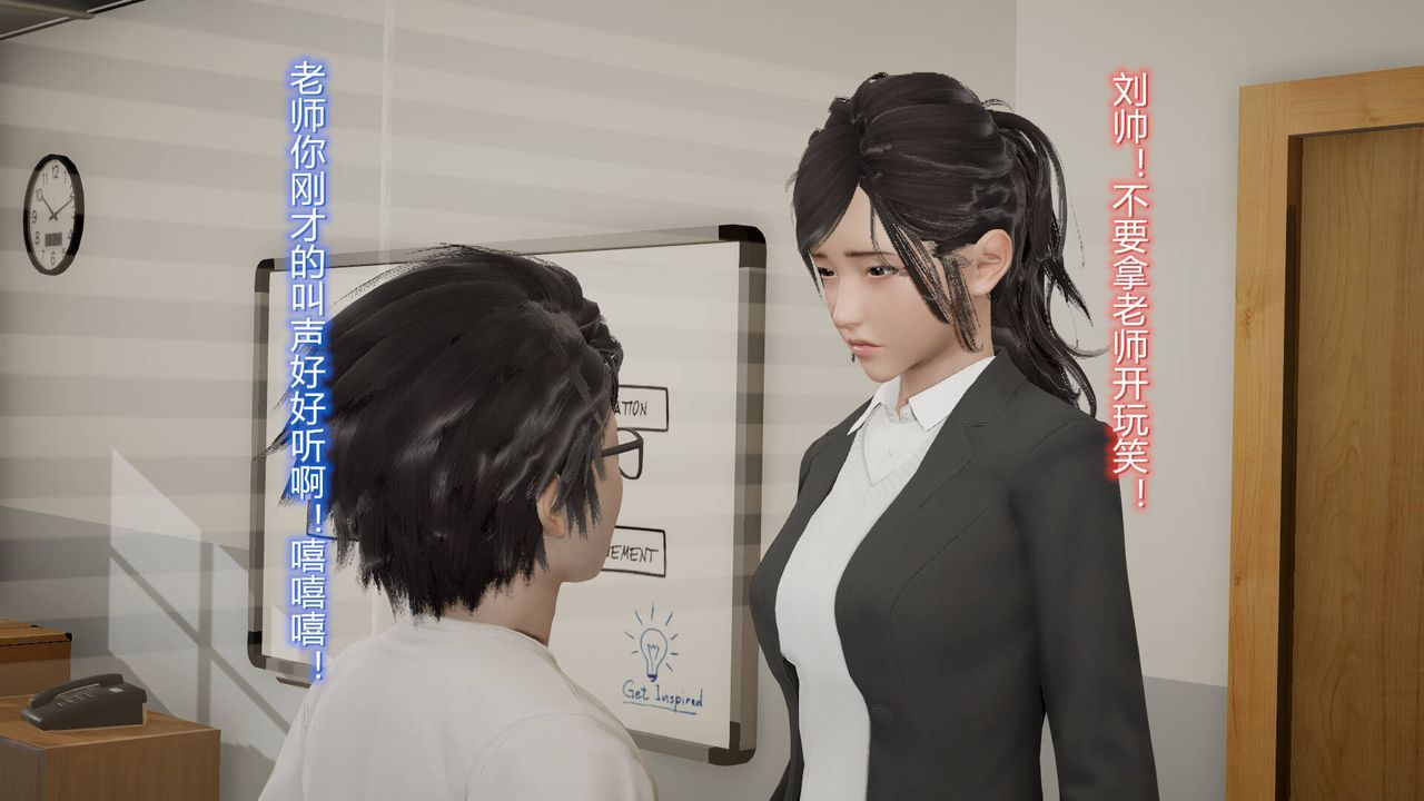 [3D]絲襪愛好者短篇1-3小劇場1-507-偷情办公室上