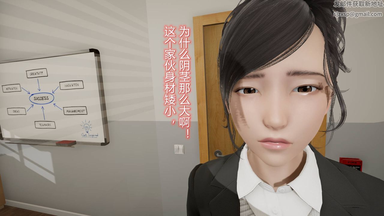 [3D]絲襪愛好者短篇1-3小劇場1-507-偷情办公室上