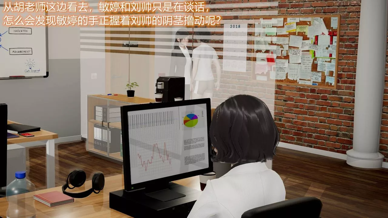 [3D]絲襪愛好者短篇1-3小劇場1-507-偷情办公室上