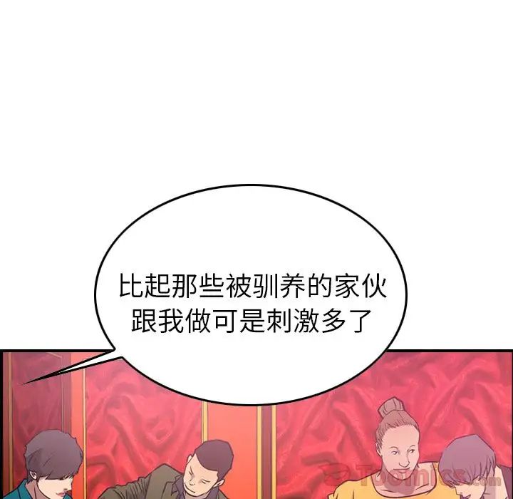 经纪人第32话
