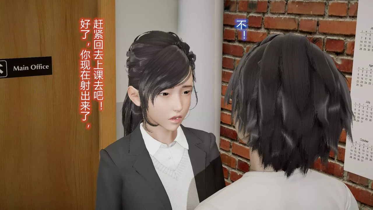 [3D]絲襪愛好者短篇1-3小劇場1-507-偷情办公室上