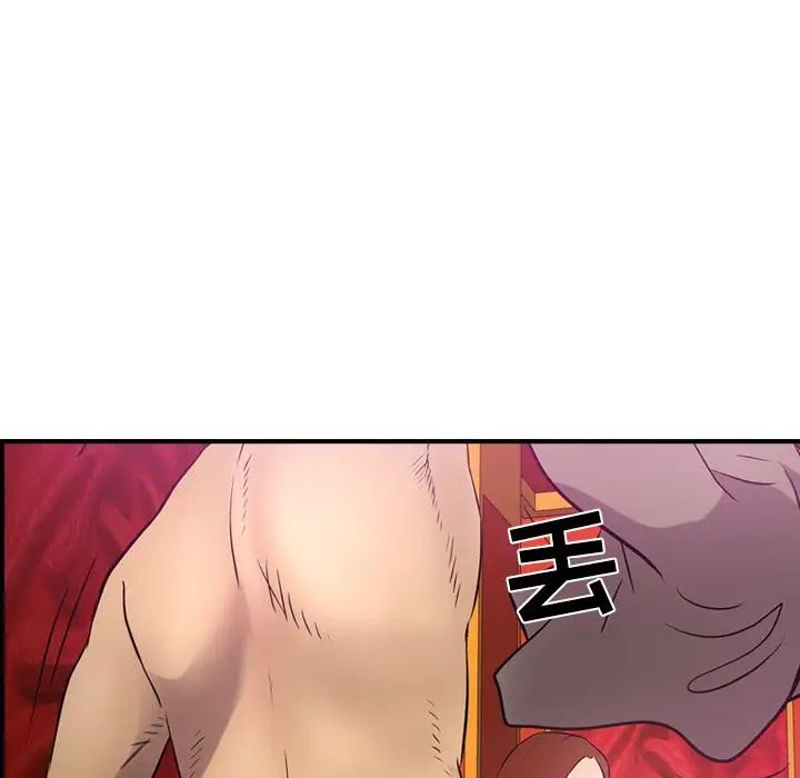 经纪人第32话