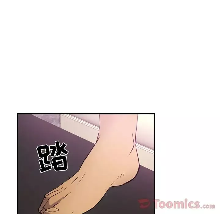 經紀人第32话