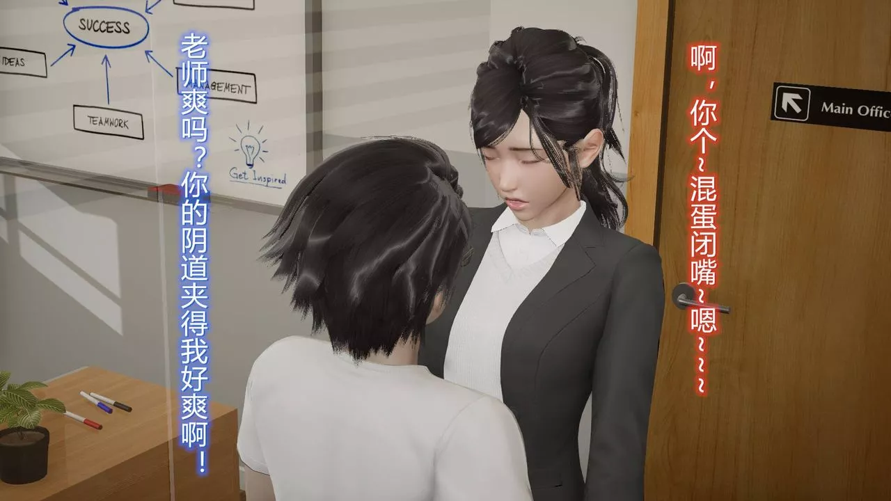 [3D]絲襪愛好者短篇1-3小劇場1-508-偷情办公室下
