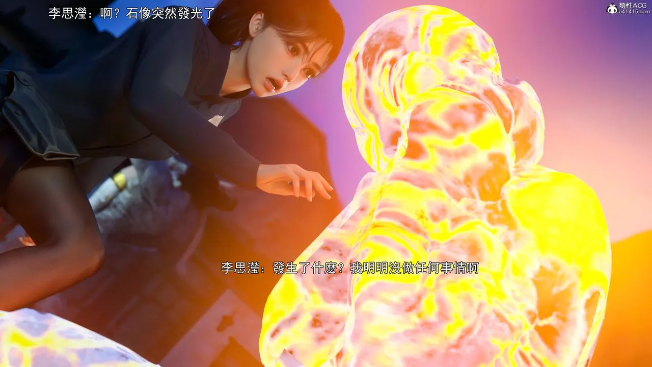 [3D]逆轉HD+IF第41話