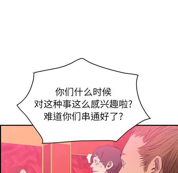 经纪人第32话
