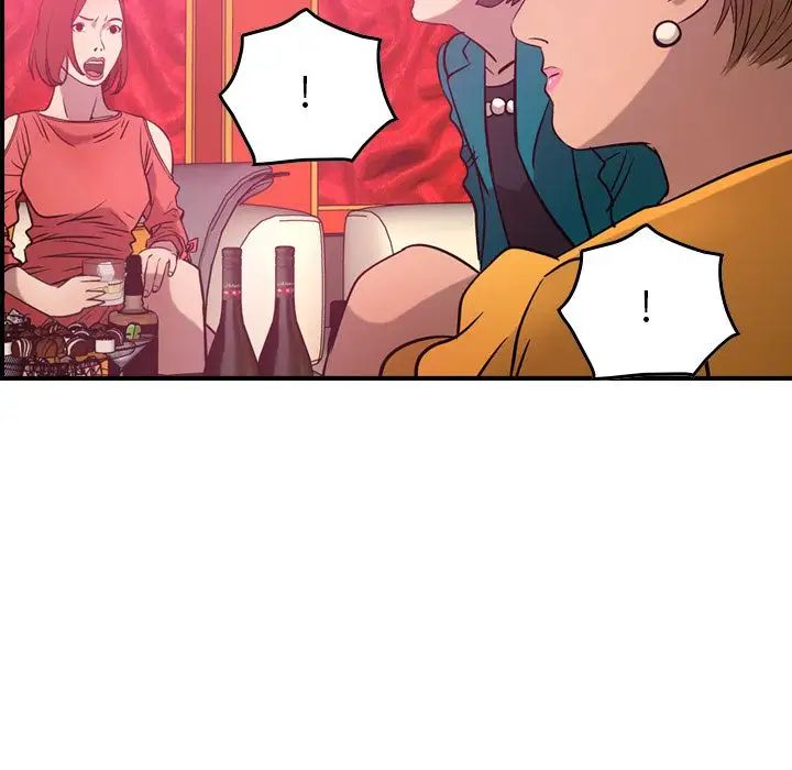 经纪人第32话