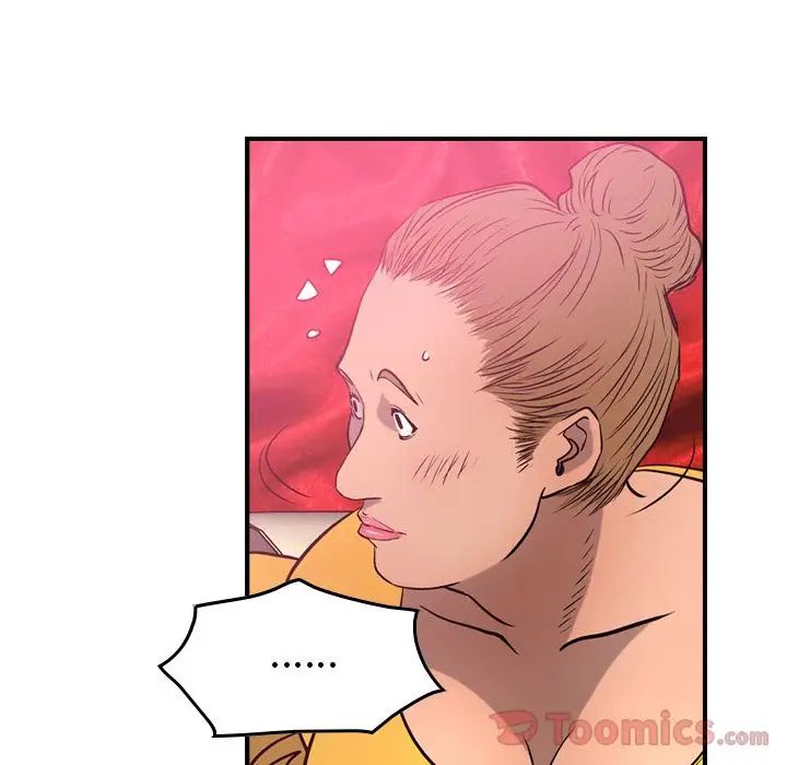 经纪人第32话