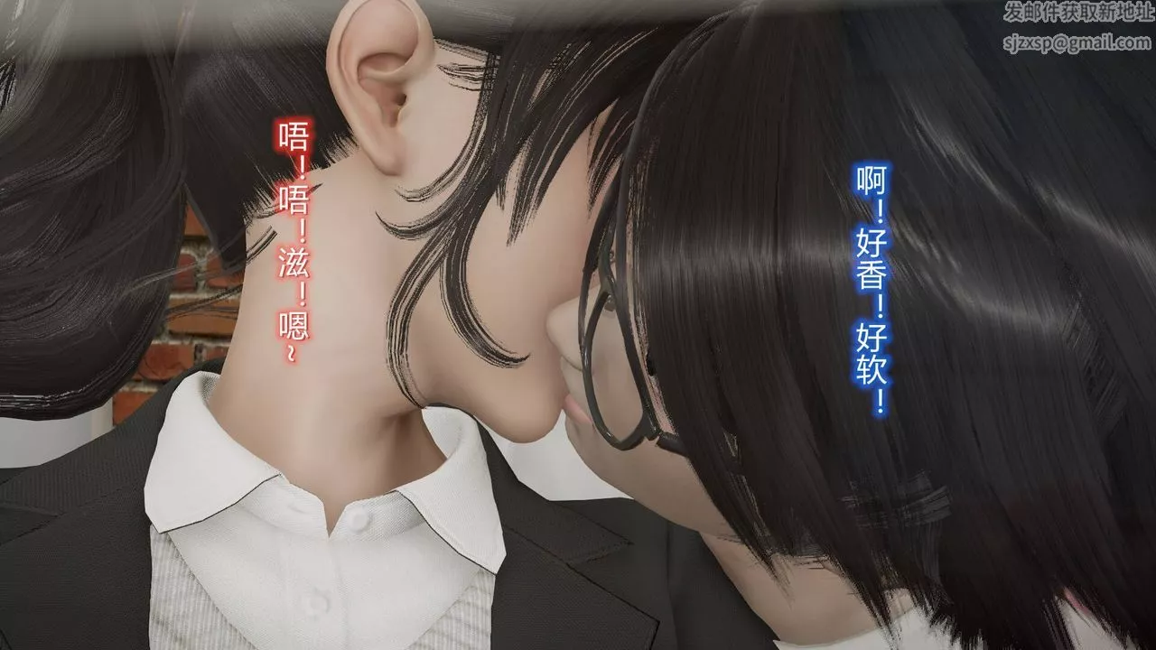 [3D]絲襪愛好者短篇1-3小劇場1-508-偷情办公室下