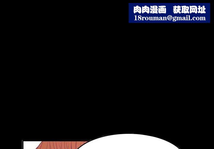 经纪人第33话