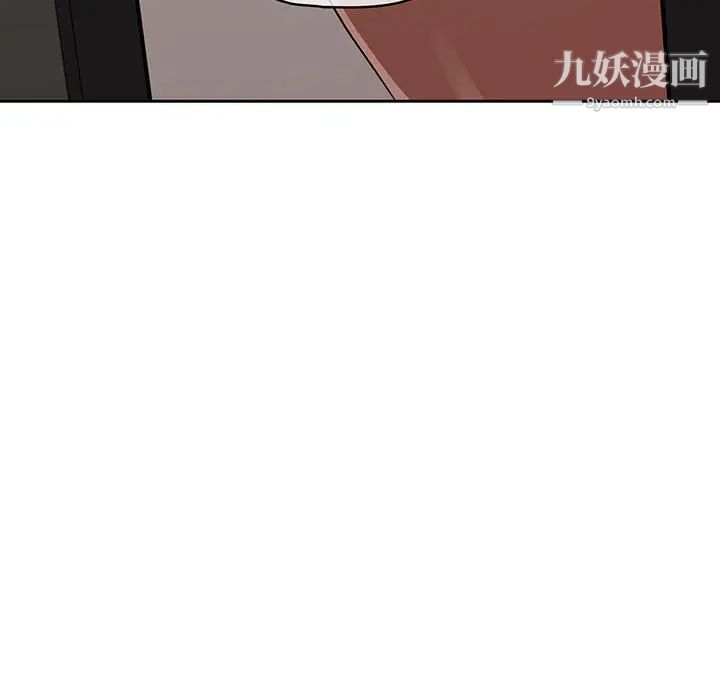 疫情期间的家教生活第8话