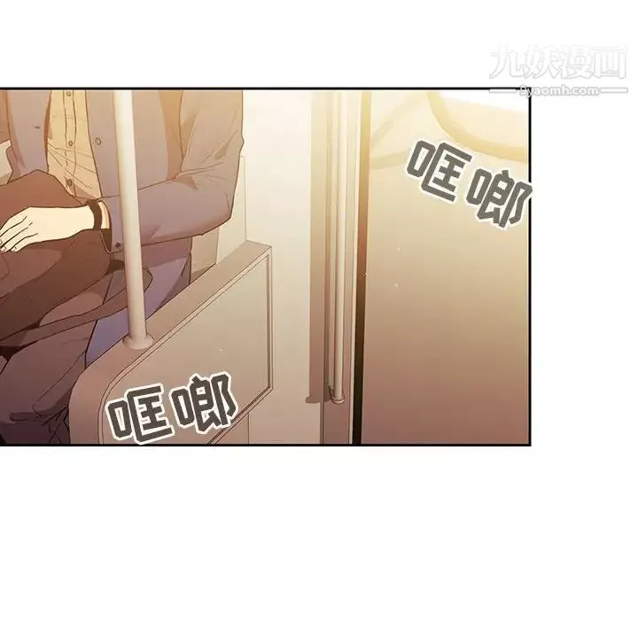 疫情期間的家教生活第8話