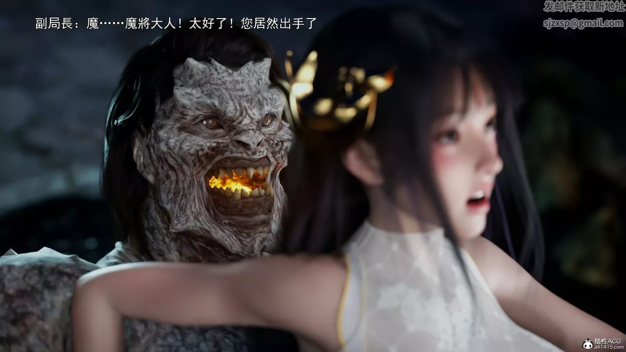 [3D]逆轉HD+IF第41話