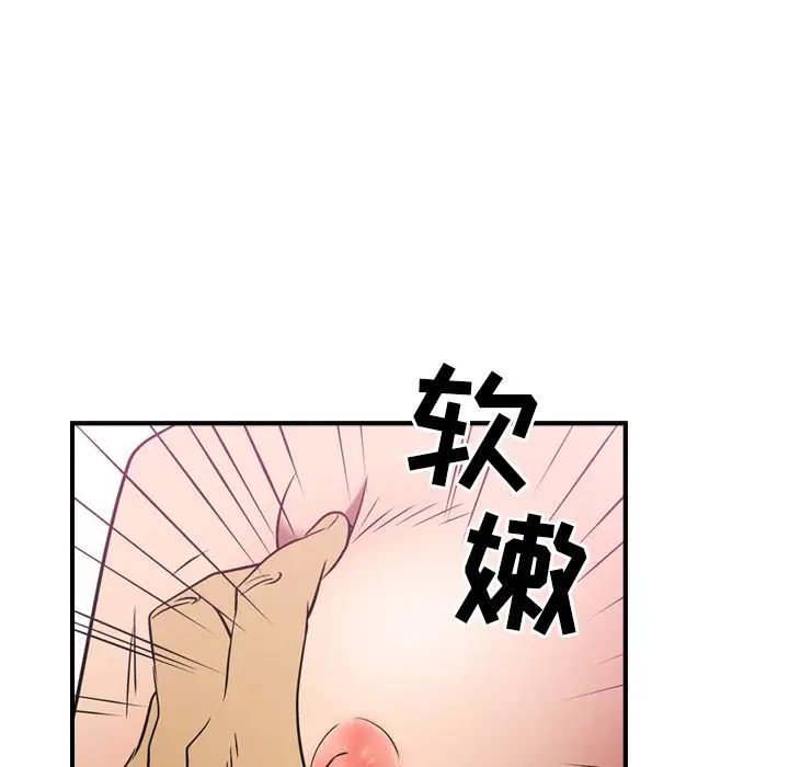 经纪人第33话