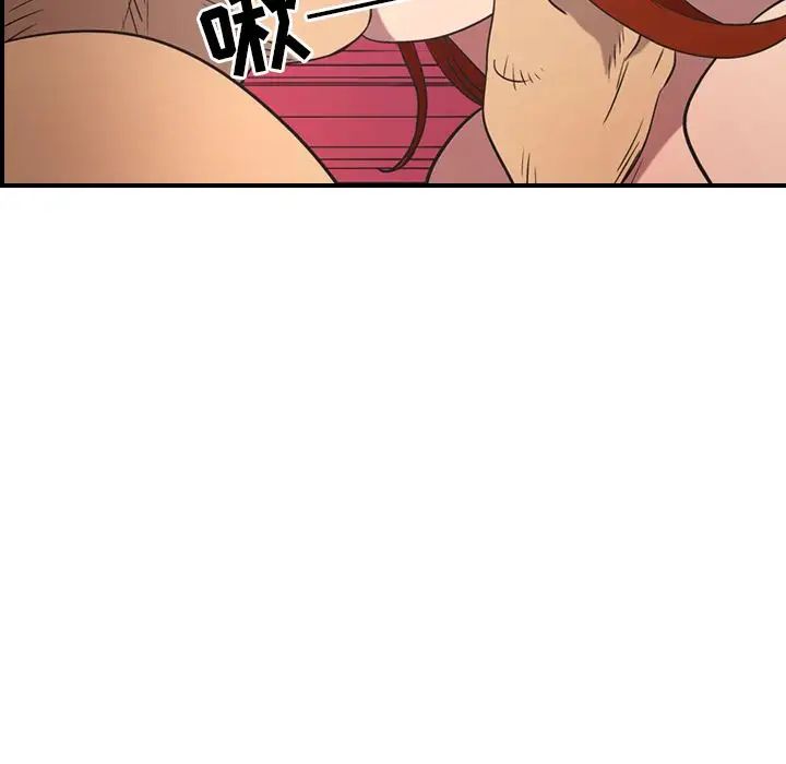 经纪人第33话